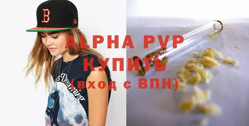 Alpha-PVP VHQ  Дальнереченск 