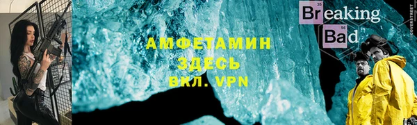 мефедрон VHQ Богданович