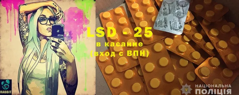 LSD-25 экстази ecstasy  где купить наркотик  Дальнереченск 